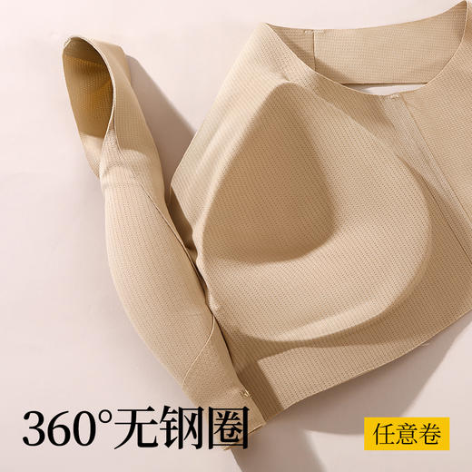 D1-【B-D杯】【反重力提拉防下垂】【宽肩带不可调节】【全罩杯显圆润】【黑科技提拉带】【13.5cm无痕高侧翼】薄款内衣女无钢圈文胸  提拉安可 商品图3