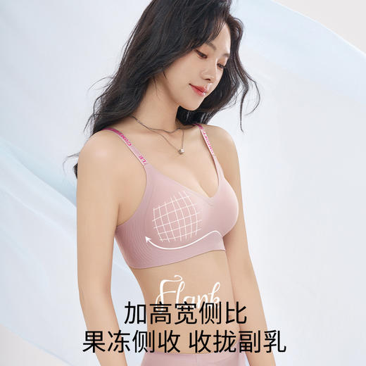 【新品福利！买内衣送同款一片式运动内裤】少女般的支撑，轻松聚拢提拉；宛如魔法，反重力体验。果冻侧收，收拢副乳，全罩杯包裹，加高宽侧比。穿上它，你将重新发现自己的胸型，运动、日常两不误。 商品图2