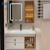 蒙娜丽莎 MONALISA实木浴室柜 智能镜灯带除雾 80-120尺寸 轻奢简约1106 智能款 81cm    61/71/81/91/121 商品缩略图0