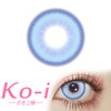 LENSPOP 日抛Cos美瞳2片体验装 冰茶汽水蓝 直径14.5mm 蓝色 商品缩略图0
