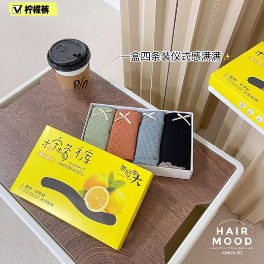 加肥加大码柠檬内裤女高腰透气舒适蕾丝边提臀女士三角裤 商品图0