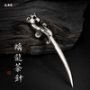 茶针 茶刀 手工花纹钢茶剑 沈广隆宝剑 多款茶叶工具 未开刃 商品缩略图10