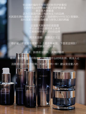 k老水乳优选！清华科洱美致臻肽修护蜜/胶原乳/精华/面霜