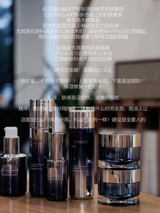 k老水乳优选！清华科洱美致臻肽修护蜜/胶原乳/精华/面霜 商品图0