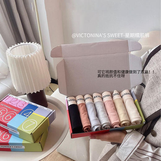星期糯肌裤礼盒装高颜值莫代尔内裤女速干透气抑菌舒适女士三角裤 商品图1