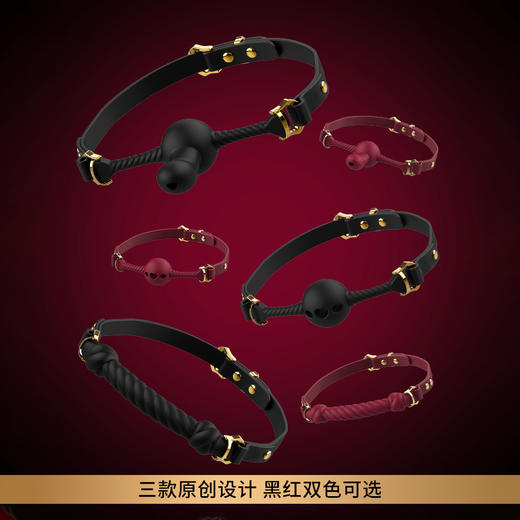 【UPKO】口缚之欲口球三款 商品图5