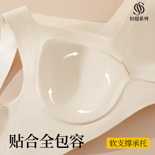 【298选3】D1-【B-E杯】【反重力提拉】【全罩杯】润微薄款透气无痕内衣女收副乳防下垂聚拢无钢圈文胸罩  远黛留香 商品图4