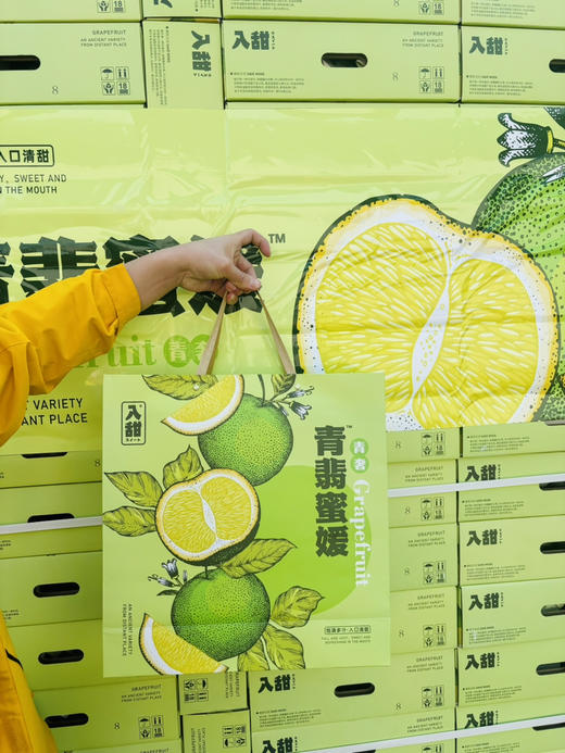 入甜®青翡蜜媛、秋季限定青蜜柚，
现场测糖14➕、甜度爆表！果汁充盈 果粒饱满 超级好吃 秋季吃柚 赛过吃肉～ 商品图6
