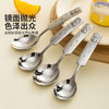 摩登主妇卡通儿童勺子食品级304不锈钢短柄宝宝吃饭勺调羹汤勺 商品缩略图1
