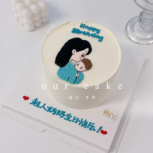 多款式~父女/子/母子卡通手绘蛋糕-低糖处理无添加 商品图6