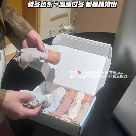 6条盒装小白花软玉裤内裤女无痕性感高弹丝滑内裤蚕丝蛋白少女三角裤 商品图1