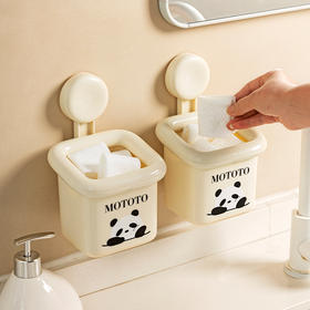 摩登主妇废弃洗脸巾收纳盒擦脸巾吸盘收纳筐壁挂卫生间浴室洗漱台