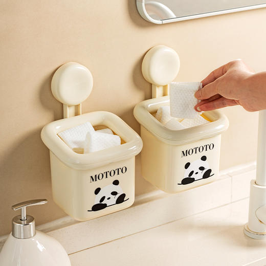 摩登主妇废弃洗脸巾收纳盒擦脸巾吸盘收纳筐壁挂卫生间浴室洗漱台 商品图0