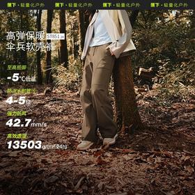 【高弹保暖】蕉下伞兵裤新款女士高弹保暖软壳户外长裤ST85124GF
