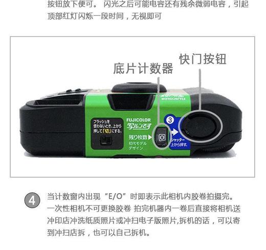 一次性胶片相机 27张/台 ACE400度日本富士原装正品 商品图4