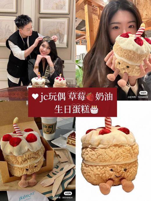 Jellycat生日蛋糕玩偶 商品图0