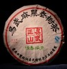 2007年【易武麻黑正山古树】阳春嫩芽，300年易武麻黑古树！纯粹手工石墨压制！昆明纯干仓转化15年非常完美！纯度足、汤感足、韵味足、喉韵十足！120元/片/380g，拍7片发8片 商品缩略图0