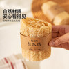 摩登主妇丝瓜络天然洗碗锅刷刷锅神器厨房家用百洁布不沾油丝瓜囊 商品缩略图2