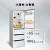 博世（BOSCH）M6四开门冰箱 超薄嵌入式多门冰箱 406L大容量 铂金抗菌魔术变温空间风冷无霜家用小型电冰箱 KGF42VA20C 商品缩略图2