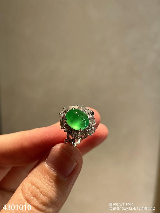 4301010，蛋面戒指。具体价格微信咨询 商品图2