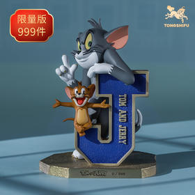 铜师傅 正版授权《猫和老鼠》K款 限量手办 桌面铜摆件工艺品