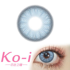 ANNIEONE 赛博冰种 日抛直径14.2mm混血美瞳 蓝色