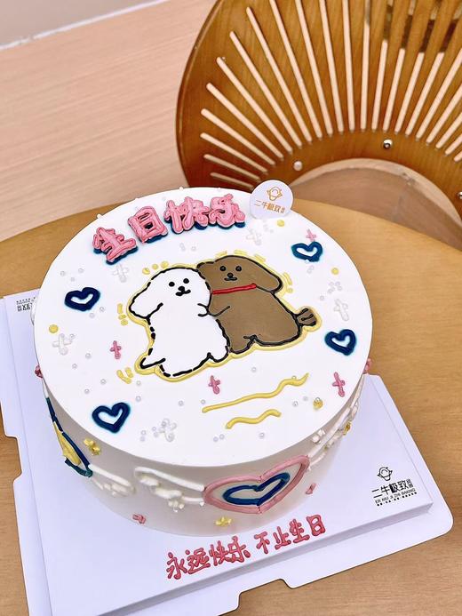 小狗贴贴-B款 商品图2