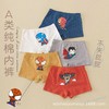 年货节！5条仅89！卡通儿童内裤纯棉小童A类平角裤宝宝学生短裤3-12岁男童平角内裤 商品缩略图1