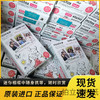 mini维尼3寸相纸1盒10张，多盒便宜，日期新鲜，现货速发，富士所有mini系列相机通用 商品缩略图4