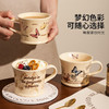 摩登主妇复古马克杯办公室陶瓷杯漂亮杯子喝水杯家用早餐杯咖啡杯 商品缩略图4
