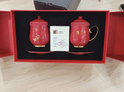 小罐茶福如意春节定制对杯 商品图0