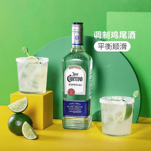 MM 山姆 豪帅快活（JOSE CUERVO)墨西哥进口 银标龙舌兰酒（蒸馏酒）1L 商品图4