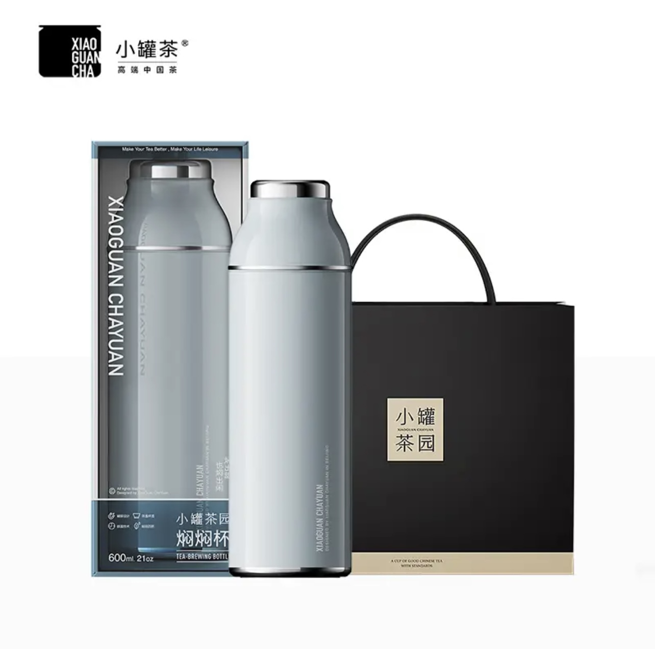 小罐茶园茶具焖焖杯大容量茶水分离杯304不锈钢食品级保温杯焖茶杯礼盒  600ml