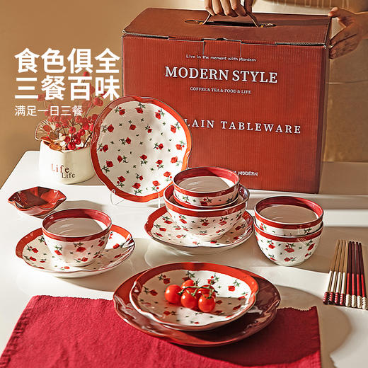 摩登主妇复古小玫瑰餐具结婚碗碟套装家用高颜值碗具新婚订婚礼物 商品图4