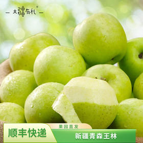 新疆王林苹果家庭装（单果75-85mm）5斤/箱