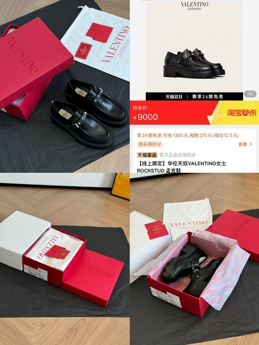 华伦天奴 ROCKSTUD厚底乐福鞋 商品图0