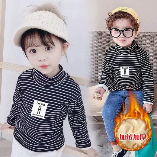 【37.9到手2件】儿童复古条纹长袖丨A类加绒加厚 休闲立领 锁温保暖 商品图6