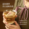 【轻淤茶】化解淤堵 花果香气 酸甜口感 商品缩略图0