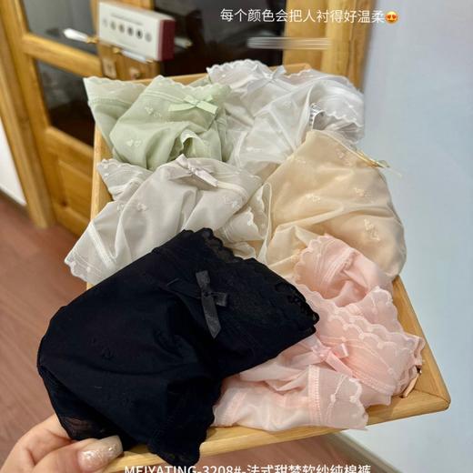 法式甜梦软纱棉内裤女中腰无痕舒适透气性感女士三角裤礼盒装 商品图2