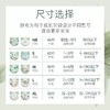 【两包起售】{实体店不发货}好奇Huggies 心钻 小森林 纸尿裤 拉拉裤 商品缩略图4