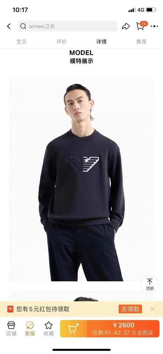 现货 专柜还没上，柬埔寨产阿玛尼连帽卫衣 商品图2