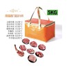 南疆牛肉礼盒 5KG 商品缩略图0