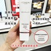 欧莱雅复颜洗面奶100ml 商品缩略图2