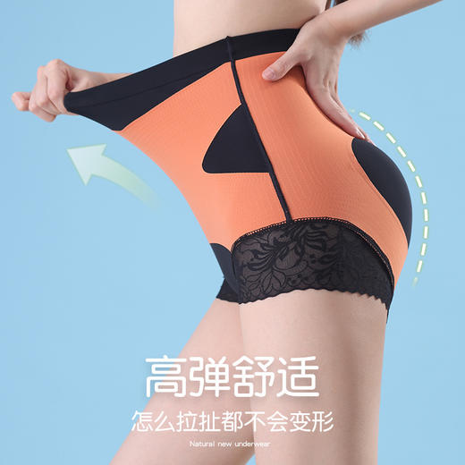 塑身提臀收胯立体翘臀收腹裤交叉塑形瘦身高腰蕾丝边三角裤女 商品图3