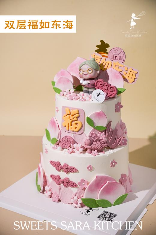 双层福如东海 商品图5