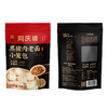 新品上市【20粒】！同庆楼黑猪肉老面小笼包儿童早餐手工鲜肉老面包子 商品缩略图4