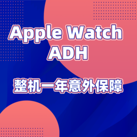 Apple Watch合意保
