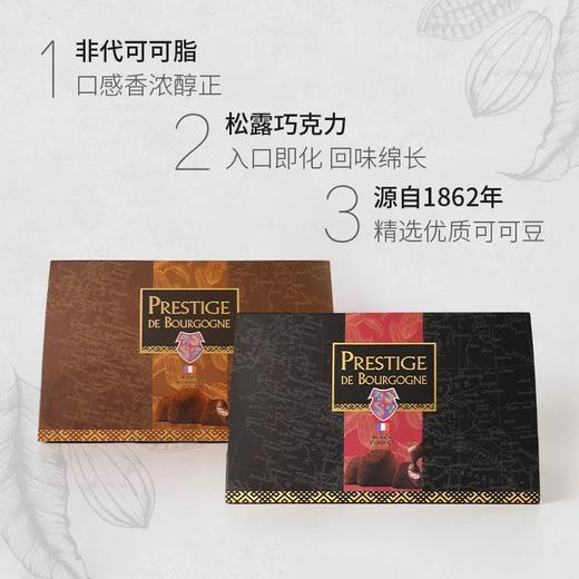 贝帝醇松露型巧克力制品浓郁黑森林/巴黎罗曼史516g 品味冰淇淋般口感非代可可脂 044913/044916 商品图1