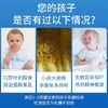 乳糖不耐受试纸检测试剂乳糖酶试纸尿半乳糖酶试剂盒 商品缩略图4