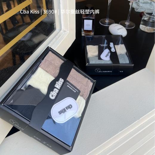 新款华尔蚕丝轻塑内裤女高腰塑身收腹无痕舒适透气女士三角裤盒装 商品图1